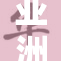 亚洲AV日：重燃激情的奇幻时刻即将来临