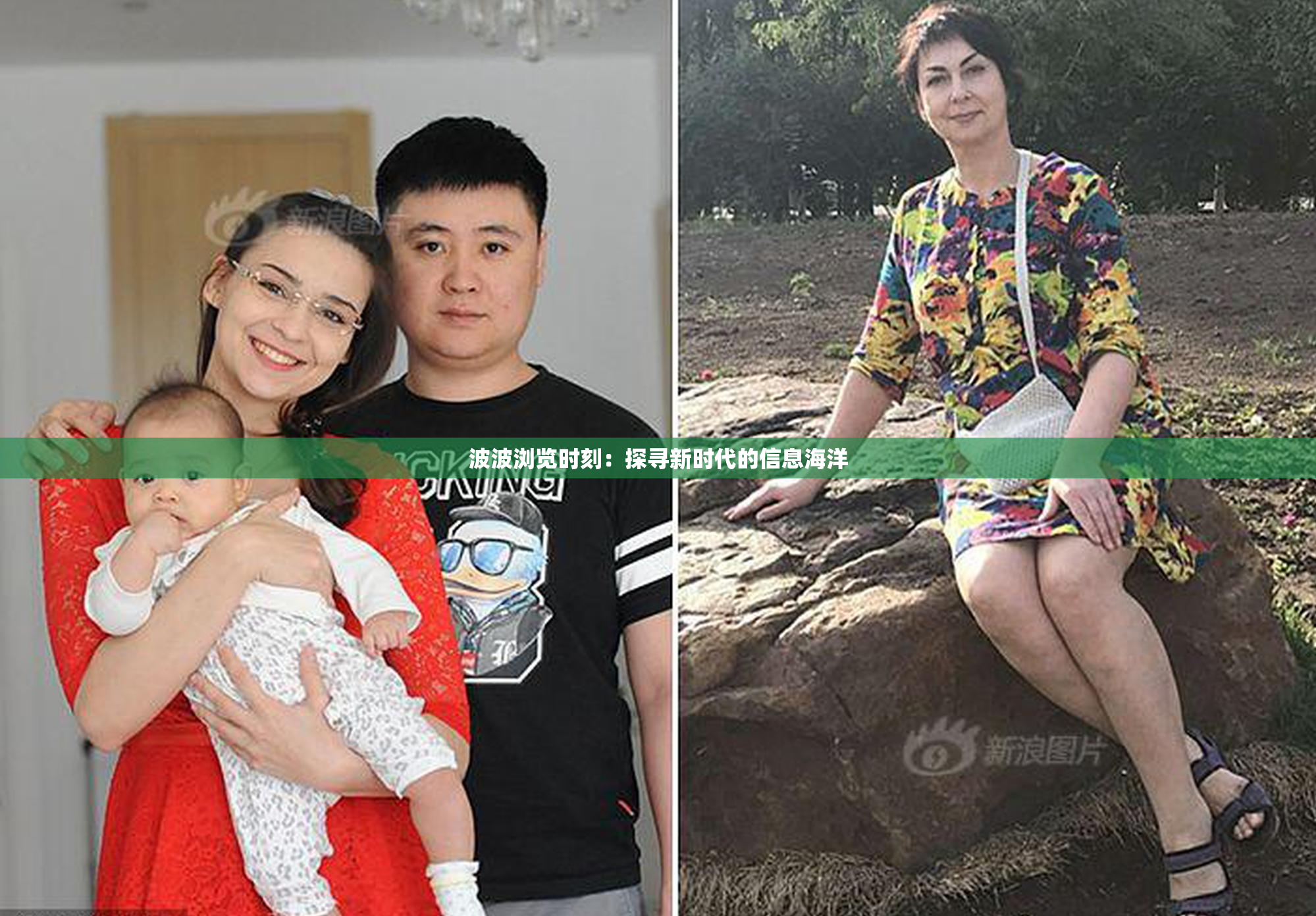 波波浏览时刻：探寻新时代的信息海洋