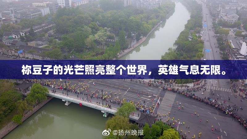 祢豆子的光芒照亮整个世界，英雄气息无限。