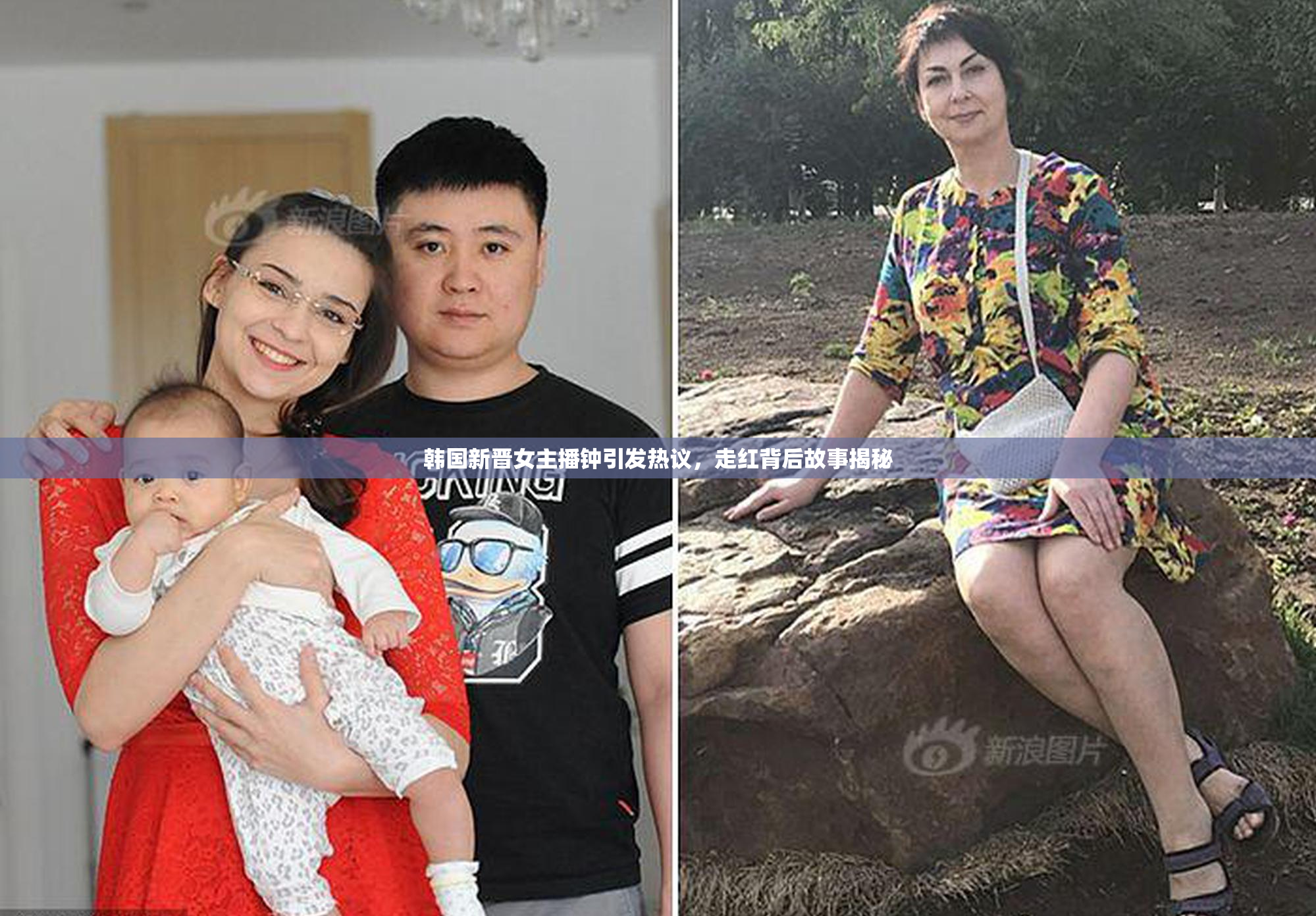 韩国新晋女主播钟引发热议，走红背后故事揭秘