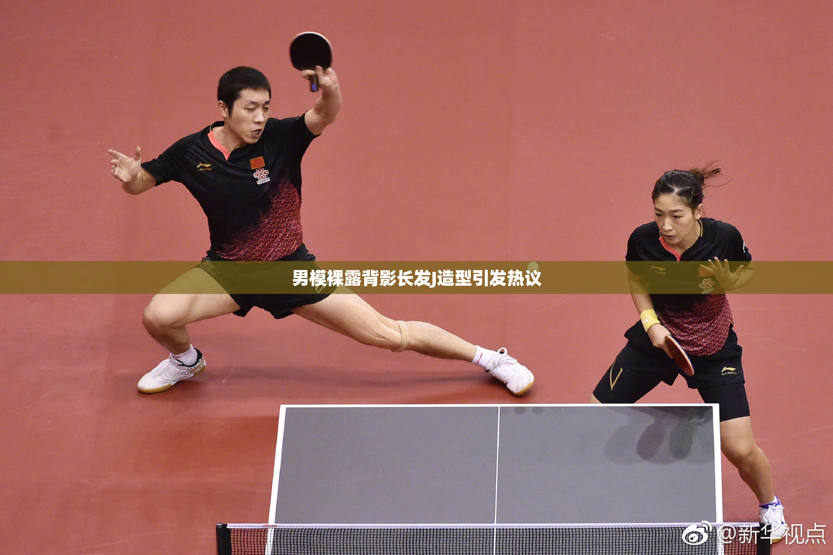 男模裸露背影长发J造型引发热议