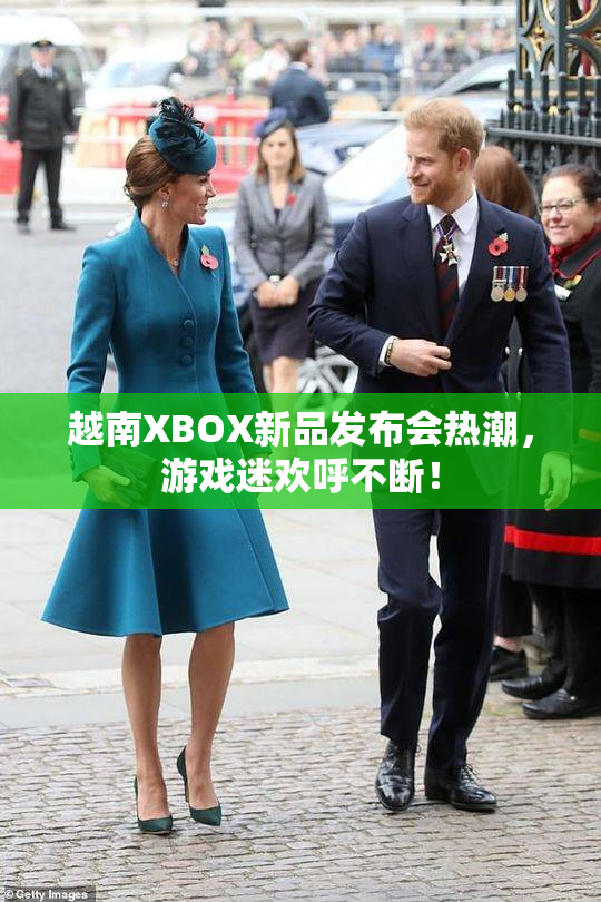 越南XBOX新品发布会热潮，游戏迷欢呼不断！
