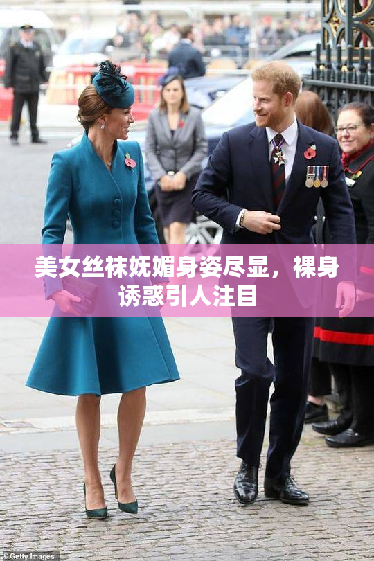 美女丝袜妩媚身姿尽显，裸身诱惑引人注目