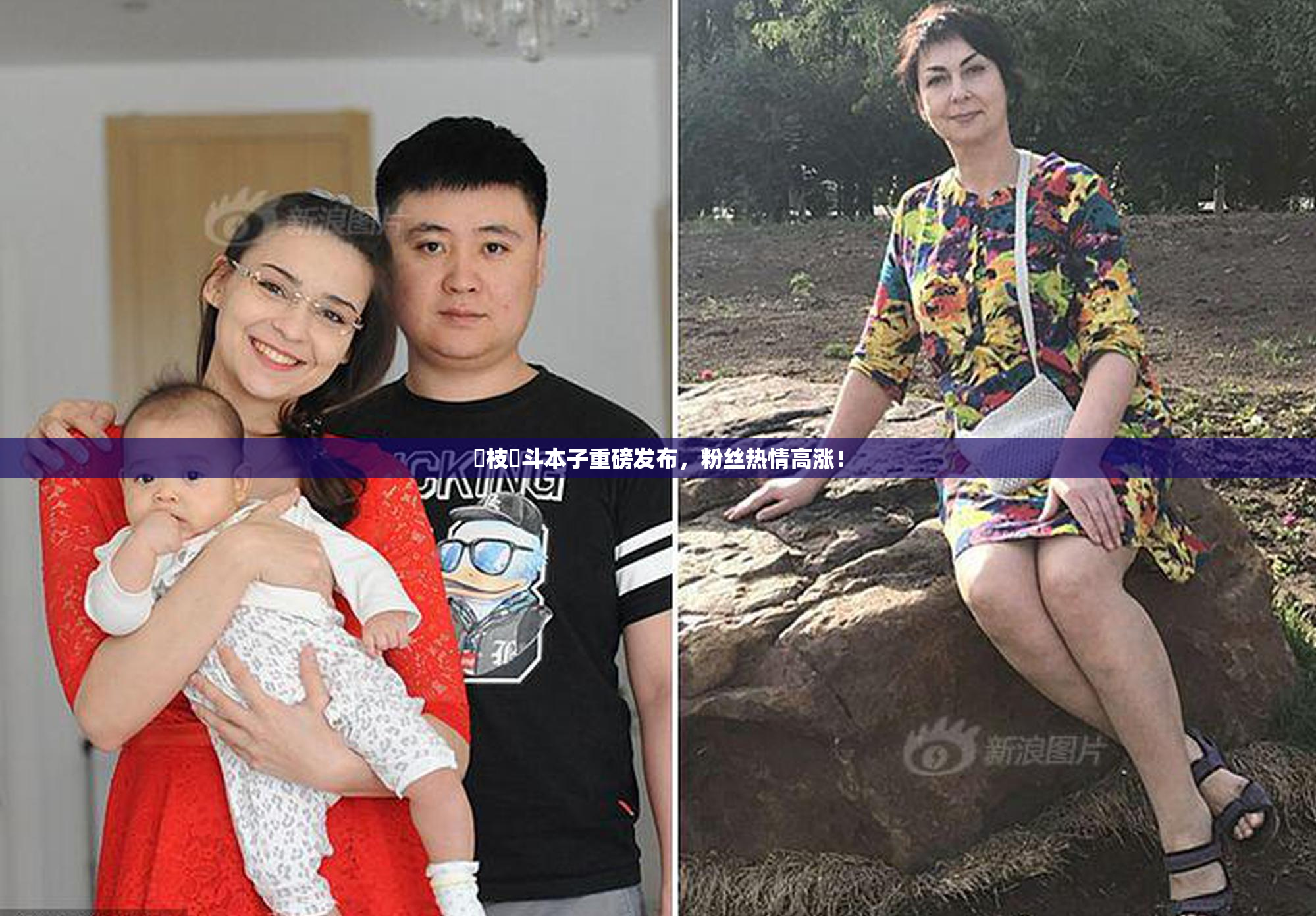 狛枝凪斗本子重磅发布，粉丝热情高涨！