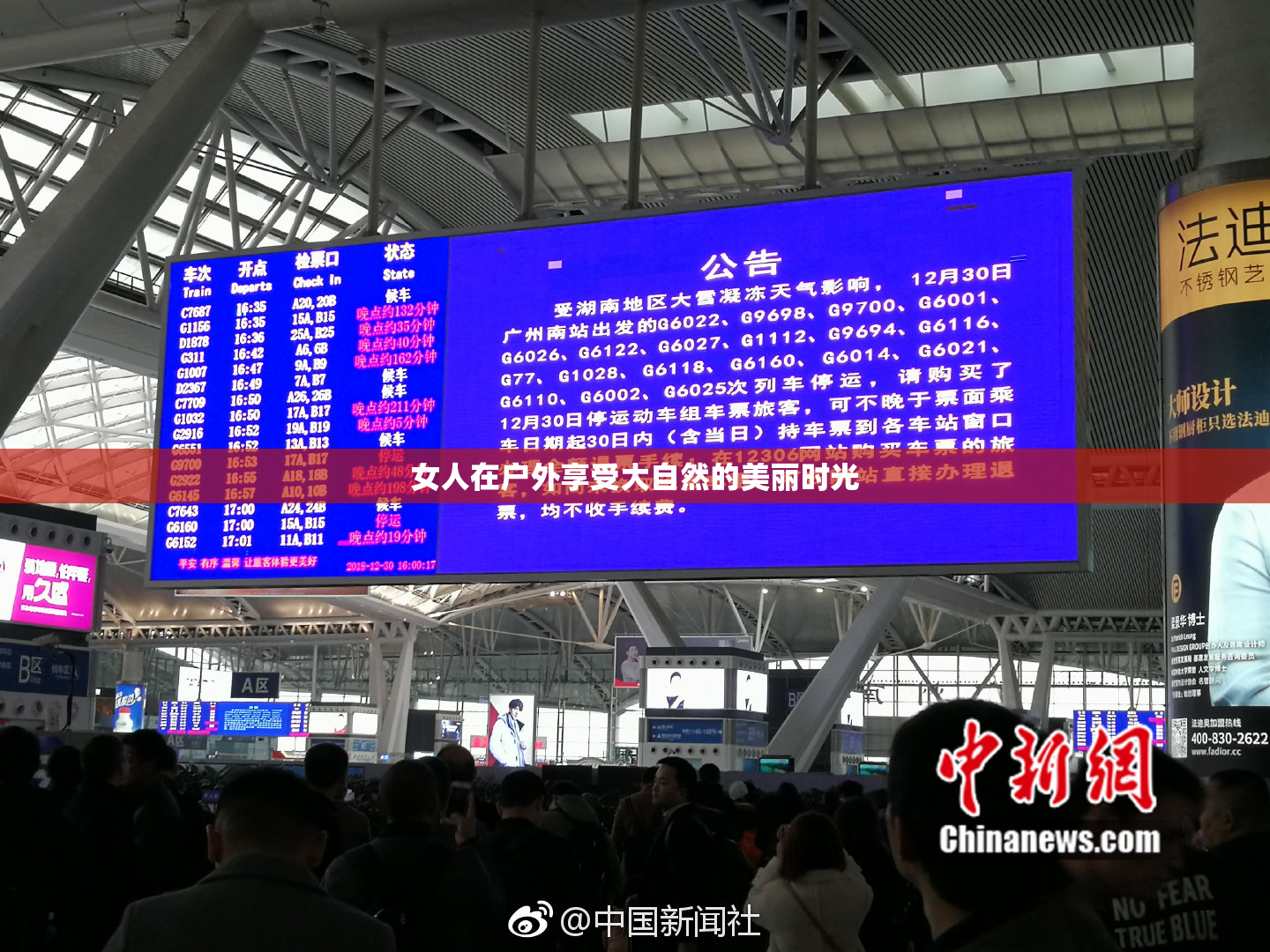 女人在户外享受大自然的美丽时光