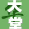 天堂WW新篇章：探索无尽的虚拟世界与冒险之旅
