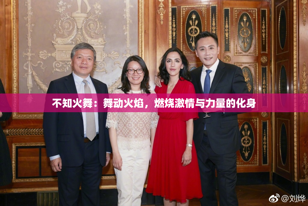不知火舞：舞动火焰，燃烧激情与力量的化身