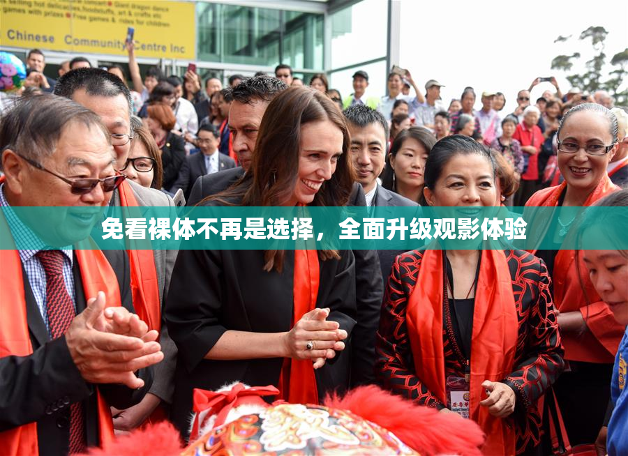 免看裸体不再是选择，全面升级观影体验