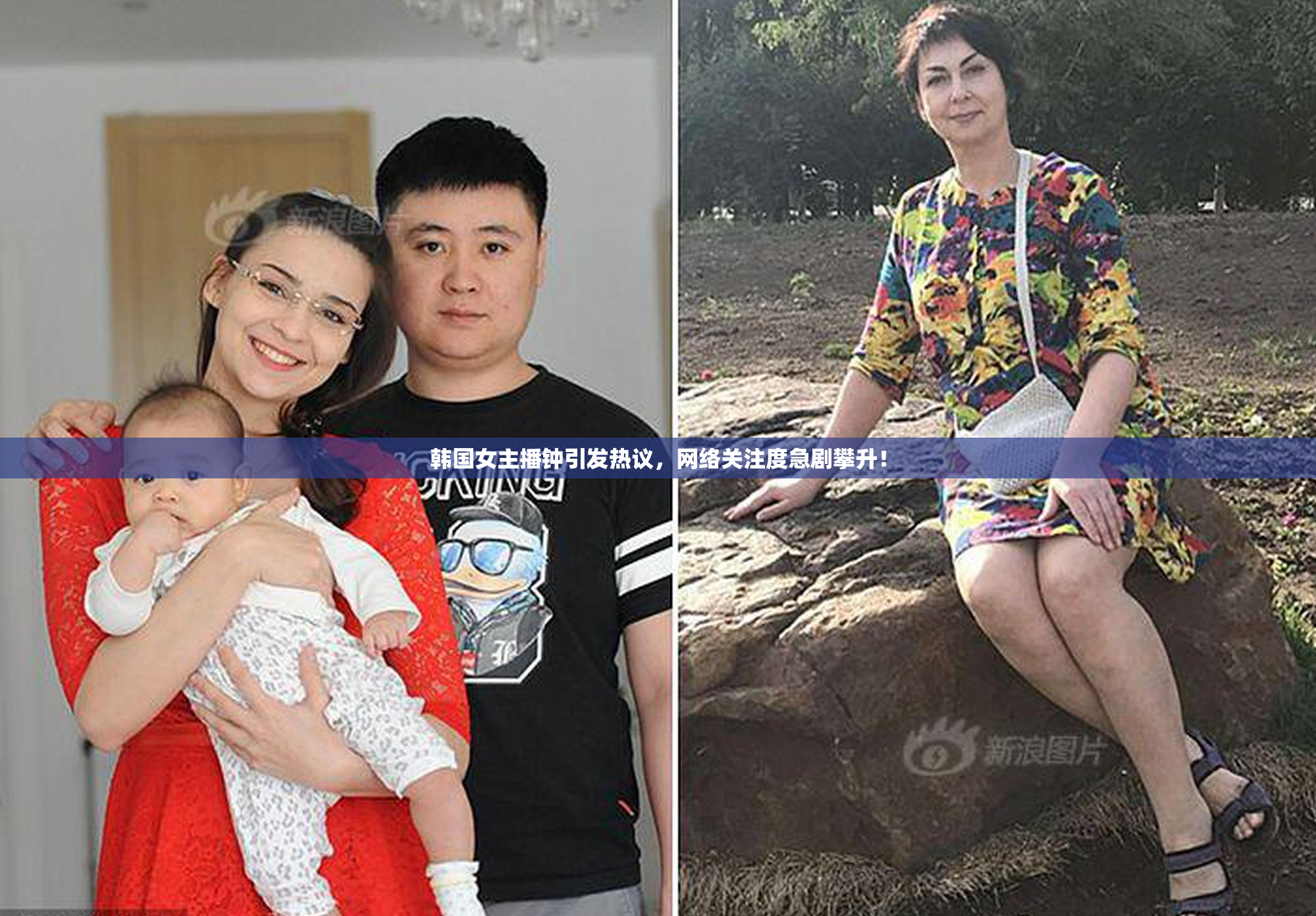 韩国女主播钟引发热议，网络关注度急剧攀升！