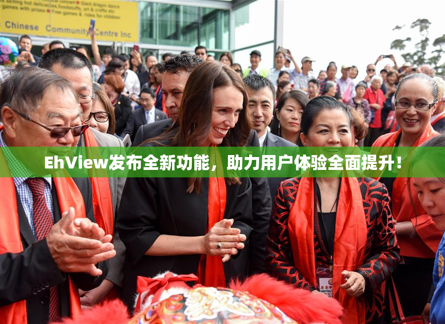 EhView发布全新功能，助力用户体验全面提升！