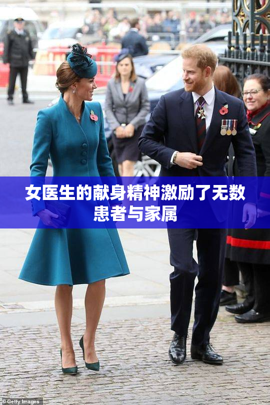 女医生的献身精神激励了无数患者与家属