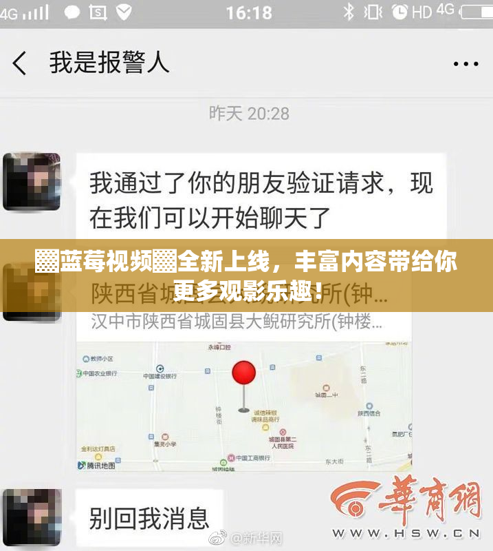 ▓蓝莓视频▓全新上线，丰富内容带给你更多观影乐趣！