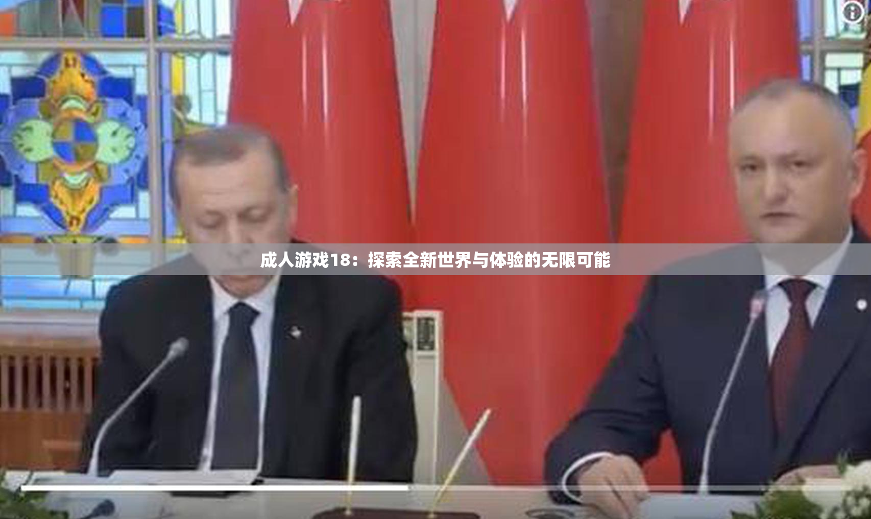 成人游戏18：探索全新世界与体验的无限可能