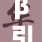 β引发热议，新现象的背后隐藏着什么？