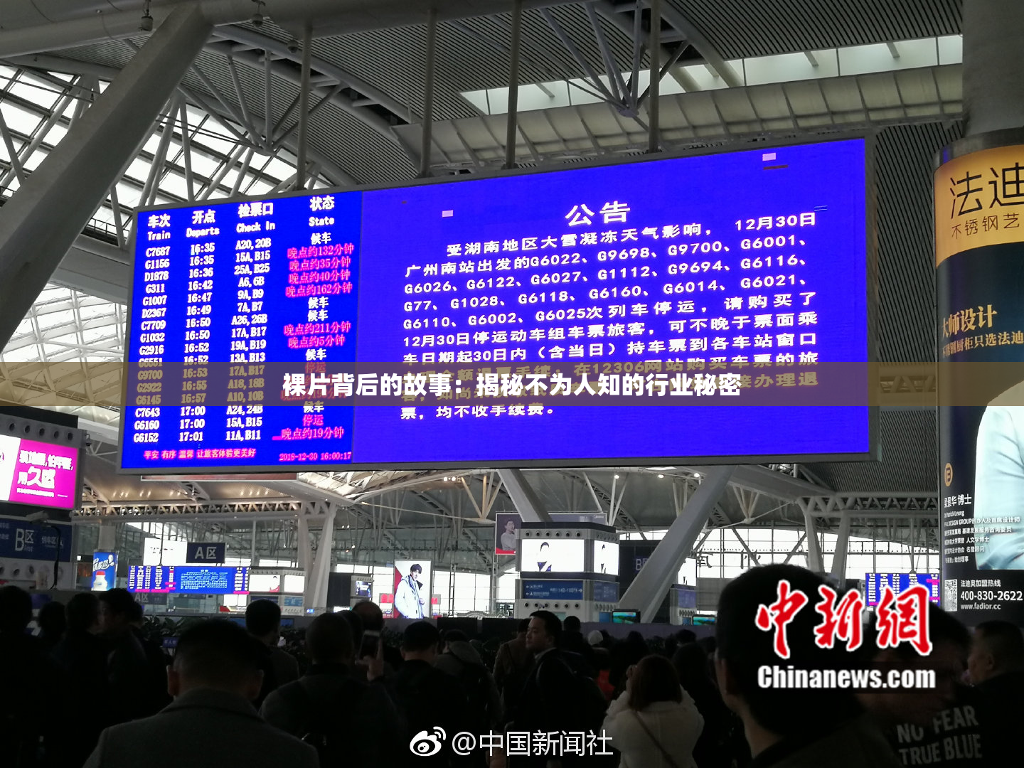裸片背后的故事：揭秘不为人知的行业秘密
