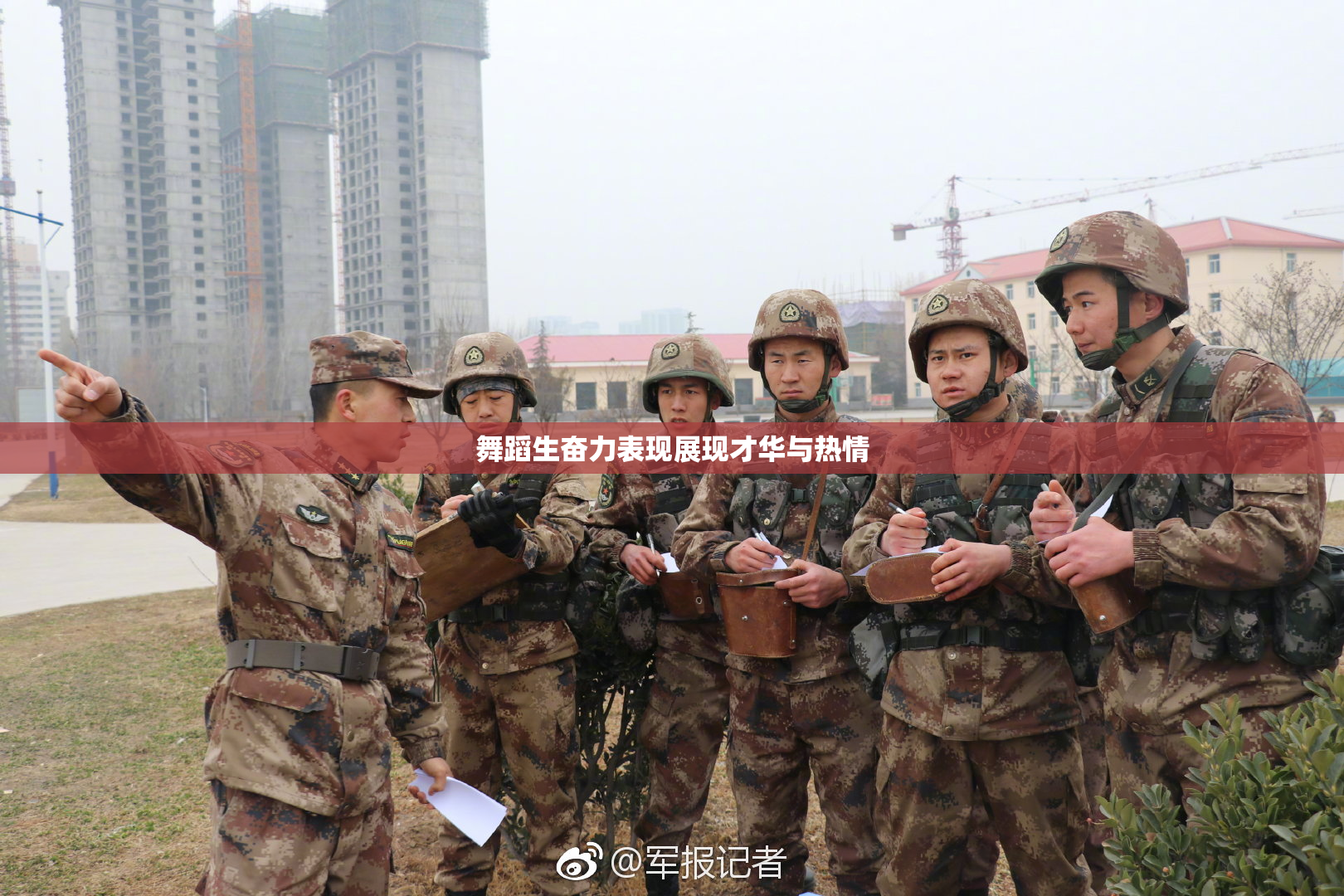 舞蹈生奋力表现展现才华与热情