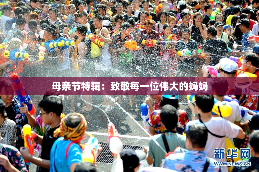母亲节特辑：致敬每一位伟大的妈妈