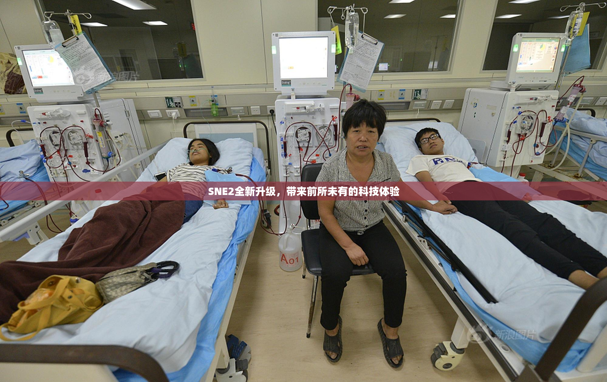 SNE2全新升级，带来前所未有的科技体验