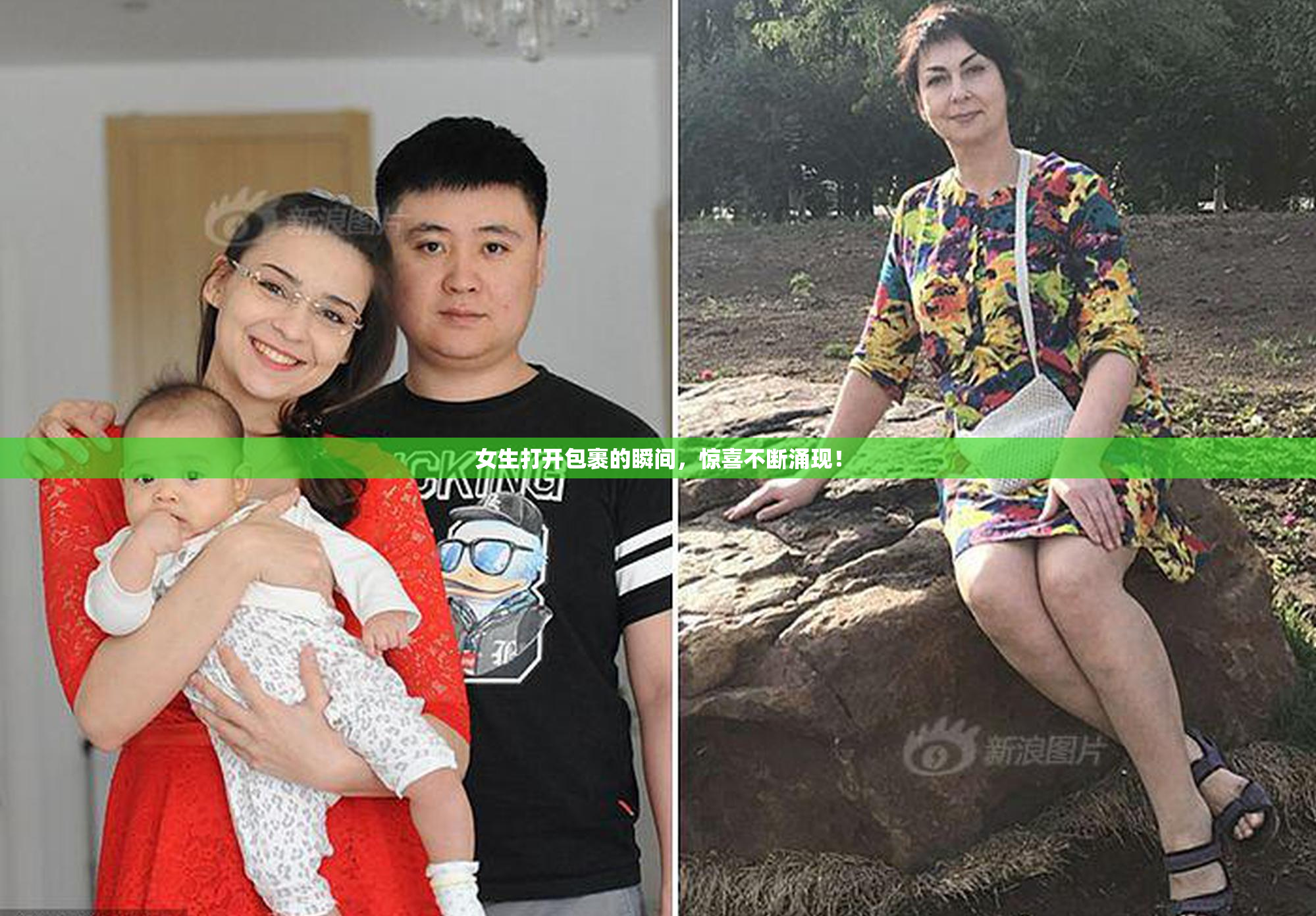 女生打开包裹的瞬间，惊喜不断涌现！