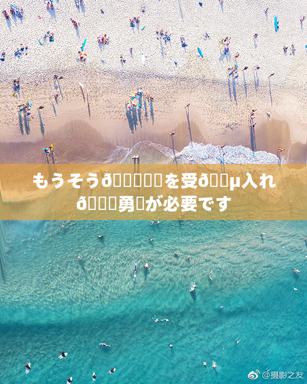 もうそう🍑現実を受🈵入れ🌃勇気が必要です