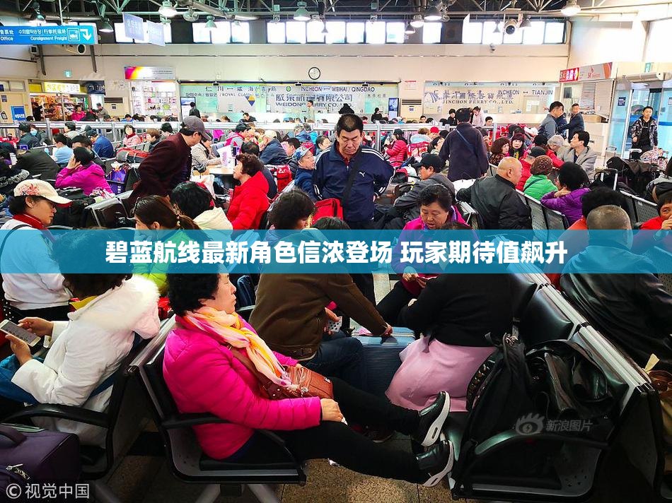 碧蓝航线最新角色信浓登场 玩家期待值飙升