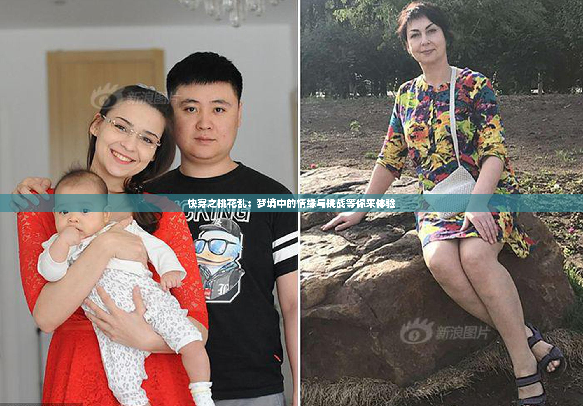 快穿之桃花乱：梦境中的情缘与挑战等你来体验