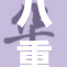 八重神子下部全新剧情揭晓，粉丝期待升级