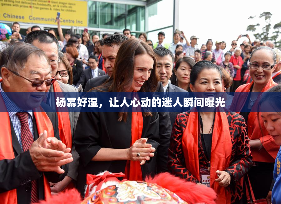杨幂好湿，让人心动的迷人瞬间曝光