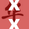 XXX18新动态：即将上线你不可错过的重大消息！