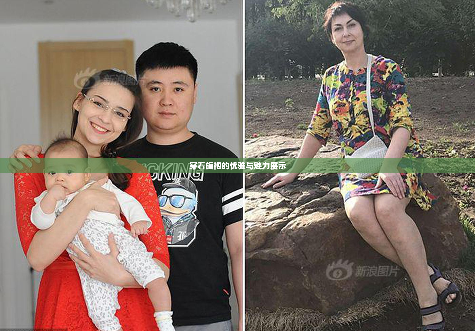 穿着旗袍的优雅与魅力展示