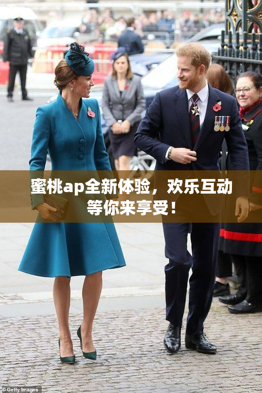 蜜桃ap全新体验，欢乐互动等你来享受！