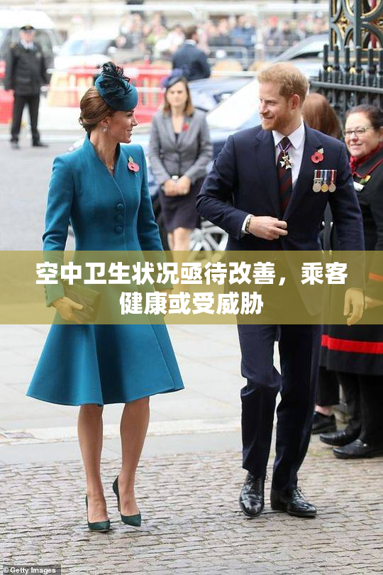 空中卫生状况亟待改善，乘客健康或受威胁