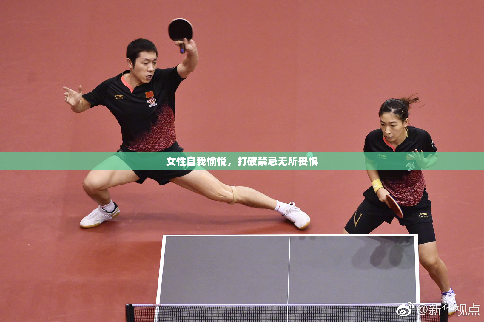 女性自我愉悦，打破禁忌无所畏惧