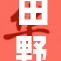 田野忧思如潮涌，皆因时光荏苒人事变