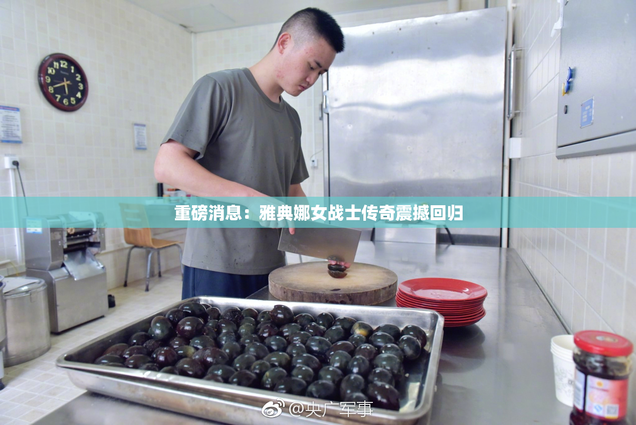 重磅消息：雅典娜女战士传奇震撼回归