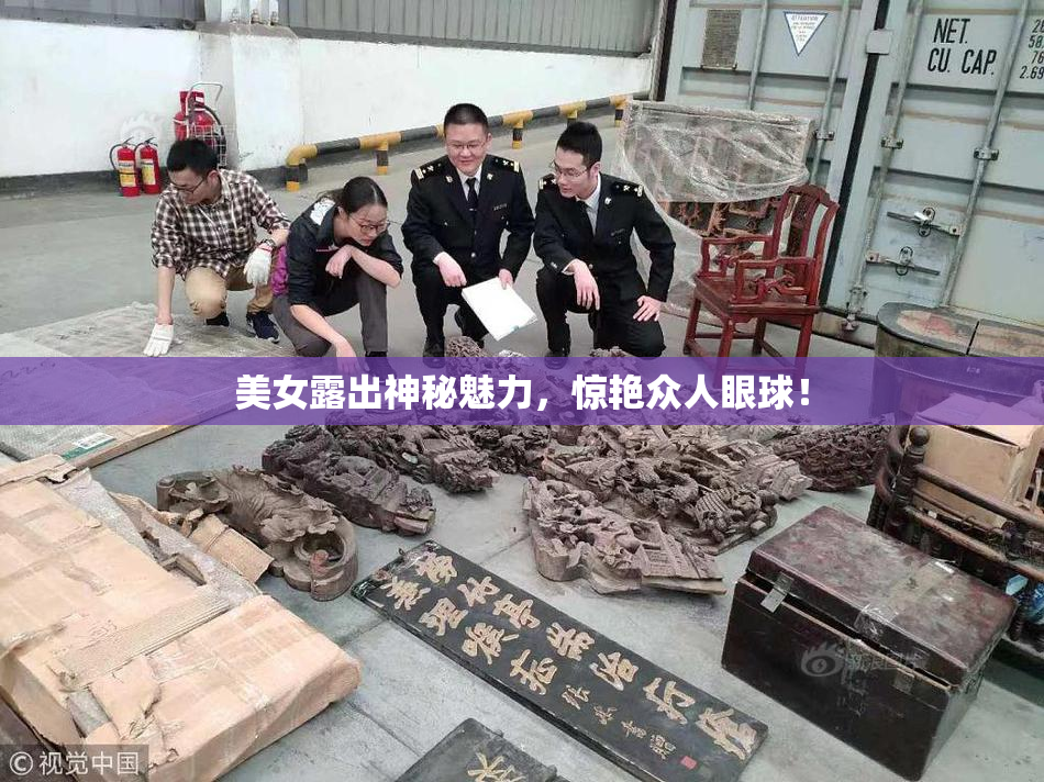 美女露出神秘魅力，惊艳众人眼球！