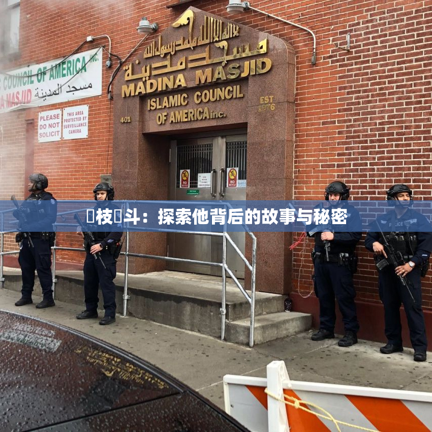 狛枝凪斗：探索他背后的故事与秘密