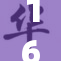 16名女学生齐聚，共同参与校园文化活动展现风采。