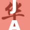JAV新动态发布：揭秘背后不为人知的故事与影响