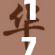 17c久：科技与传统的融合，开启新纪元