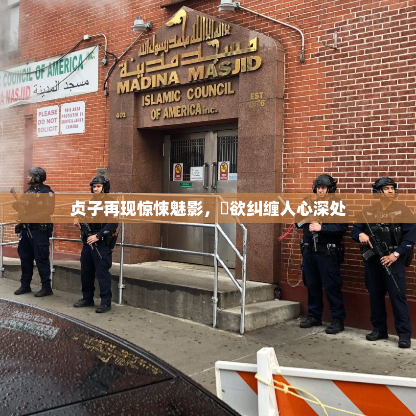 贞子再现惊悚魅影，婬欲纠缠人心深处